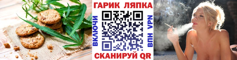 Еда ТГК марихуана  Холм 
