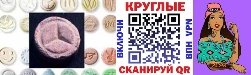 Ecstasy бентли  наркота  hydra ссылки  Холм 