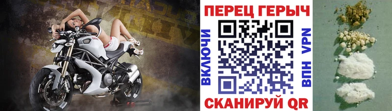 Героин белый наркошоп Холм