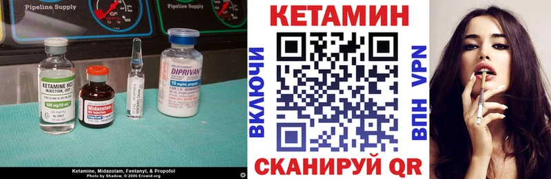 КЕТАМИН ketamine  где можно купить наркотик  hydra зеркало  Холм 