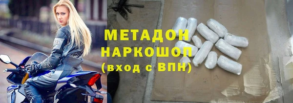 бутират Саяногорск