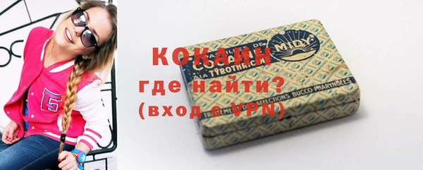 метадон Абаза