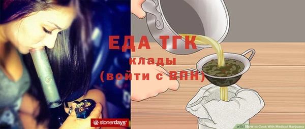 героин Абдулино