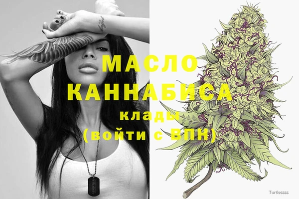 метадон Абаза