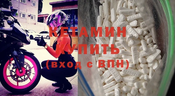 бутират Саяногорск