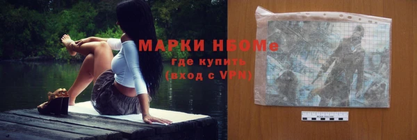бутират Саяногорск