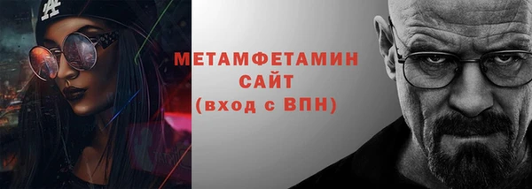 бутират Саяногорск