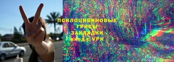 каннабис Сатка