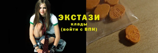 бутират Саяногорск