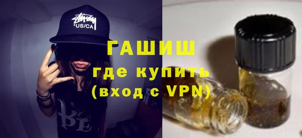 стаф Абинск