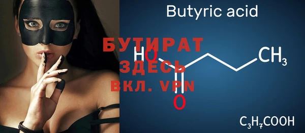 стаф Абинск