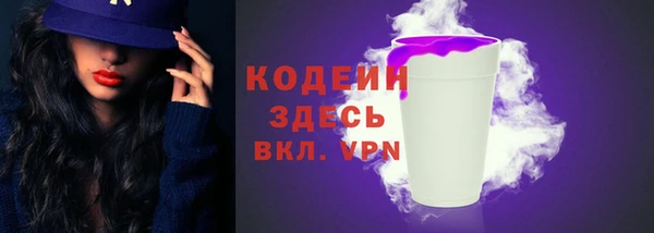 героин Абдулино