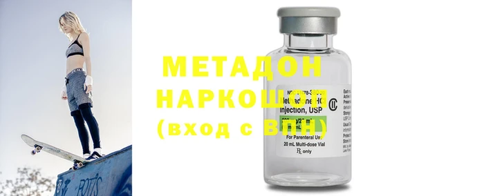 стаф Абинск