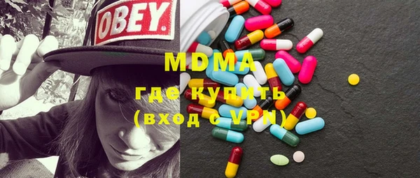 стаф Абинск