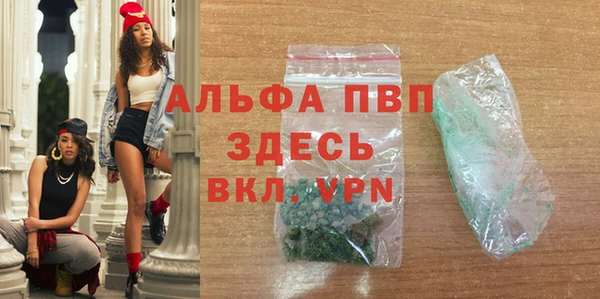 героин Абдулино