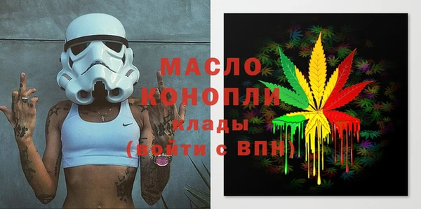 бутират Саяногорск