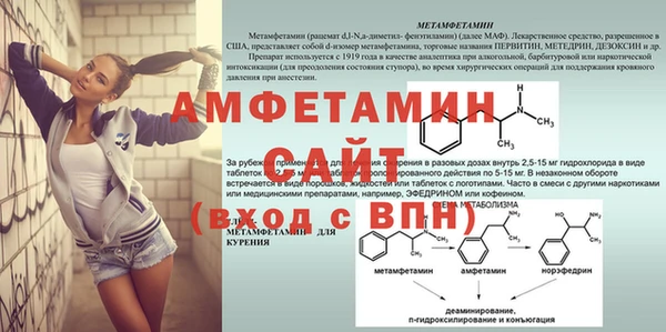 метадон Абаза