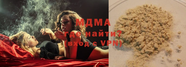 метадон Абаза