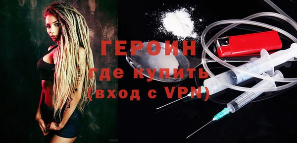 стаф Абинск