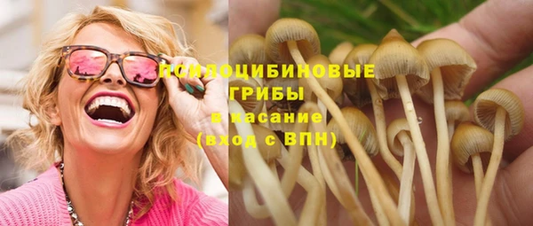 каннабис Сатка