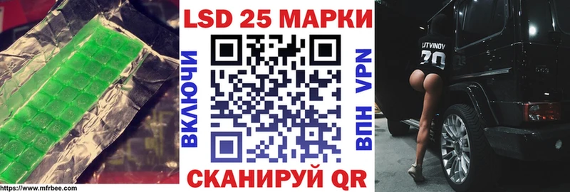 LSD-25 экстази ecstasy нарко площадка телеграм Холм купить наркоту