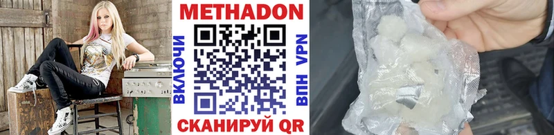 МЕГА рабочий сайт  Холм  Метадон methadone  закладки 