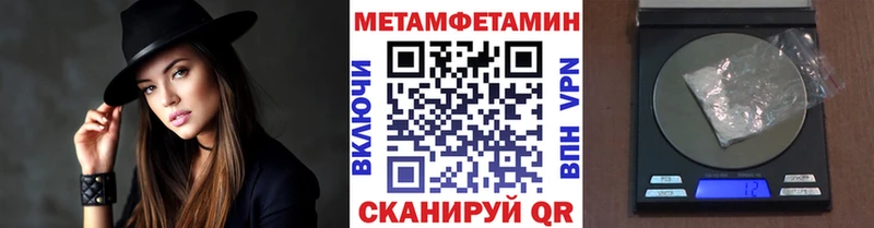 Первитин витя наркошоп Холм