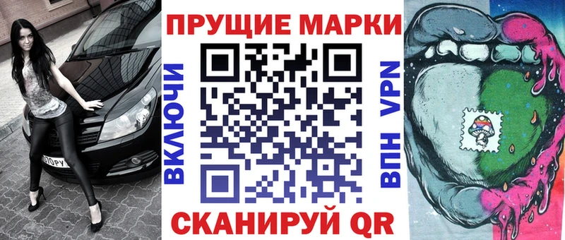 сколько стоит  Холм  Наркотические марки 1500мкг 