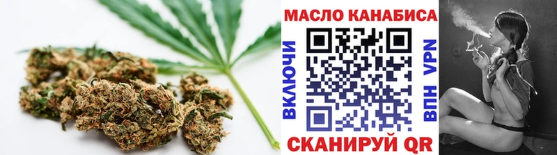 Дистиллят ТГК вейп с тгк  как найти наркотики  Холм 
